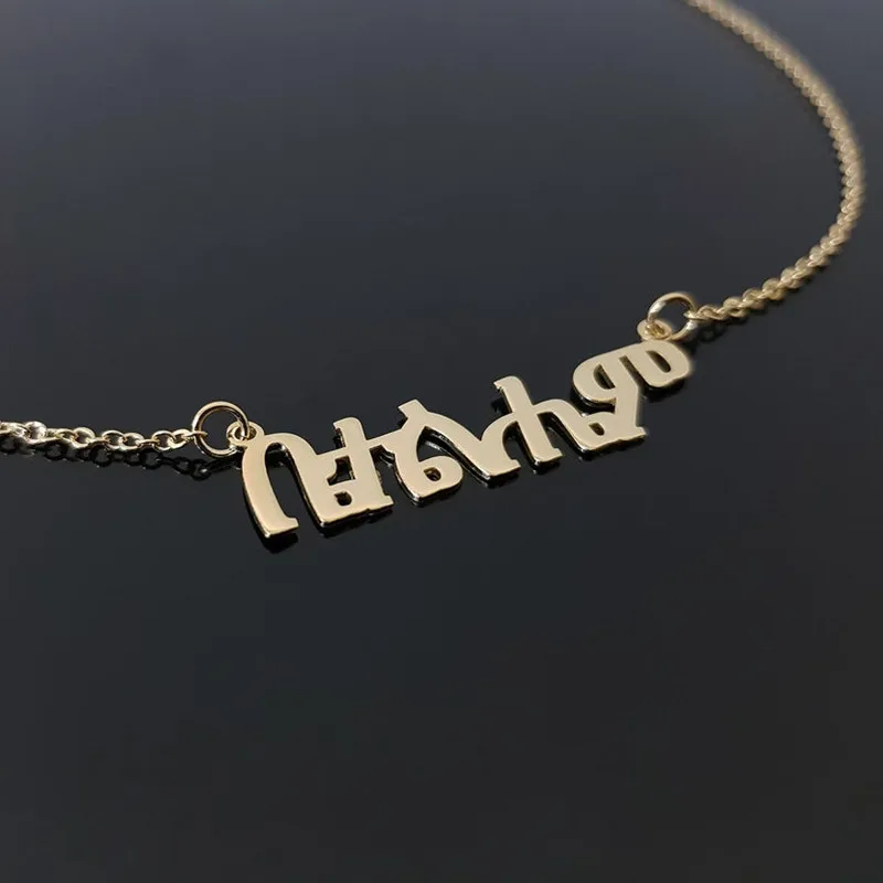 Personalized Custom Tigrigna/Amharic Name Necklaces For Women Personalized Custom Tigrigna/Amharic Name Necklaces For Women