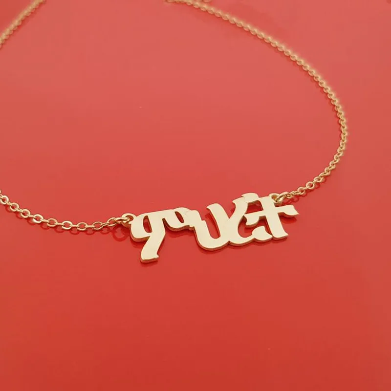Personalized Custom Tigrigna/Amharic Name Necklaces For Women Personalized Custom Tigrigna/Amharic Name Necklaces For Women