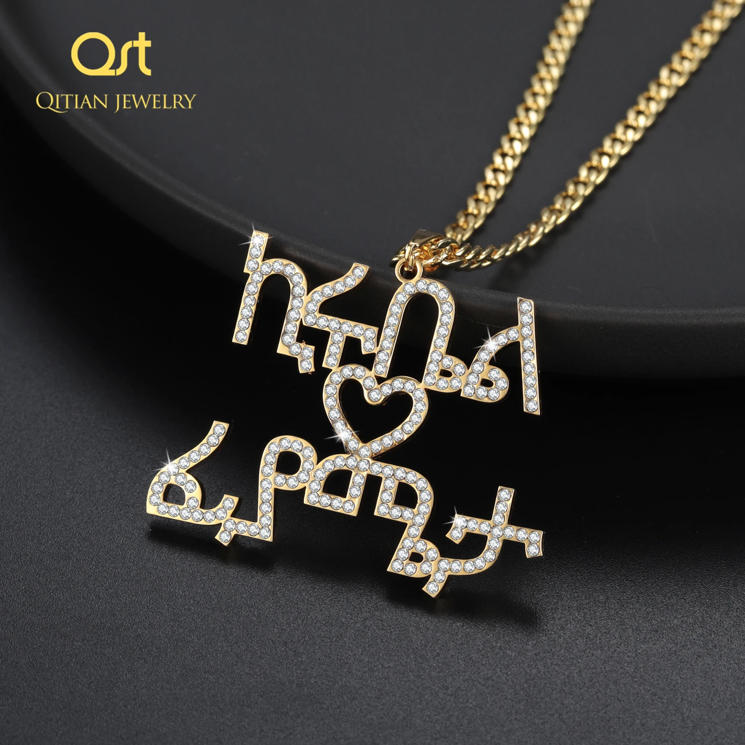 Habesha Custom Double Name Heart Necklace Stainless Steel