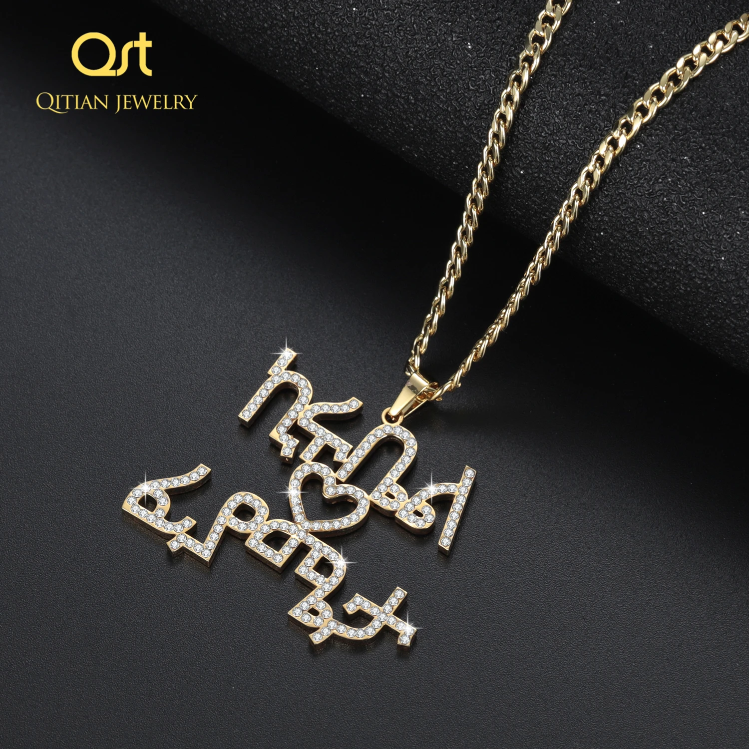 Habesha Custom Double Name Heart Necklace Stainless Steel