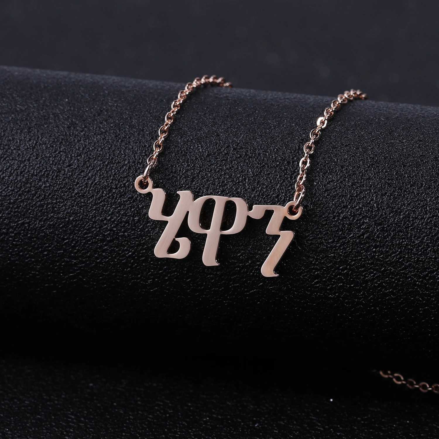 Personalized Geez Name Necklace Jewelry For Women Personalized Geez Name Necklace Jewelry For Women